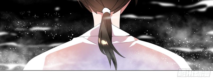 My girlfriend is Evil Dragon Ch.116 p36