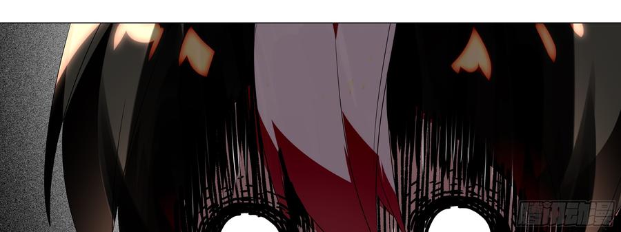 My girlfriend is Evil Dragon Ch.116 p37