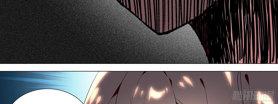 My girlfriend is Evil Dragon Ch.116 p39