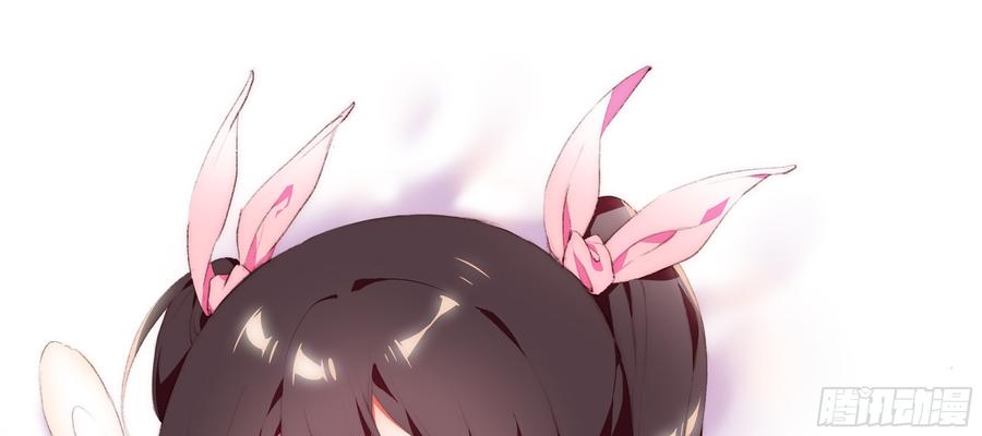 My girlfriend is Evil Dragon Ch.116 p5