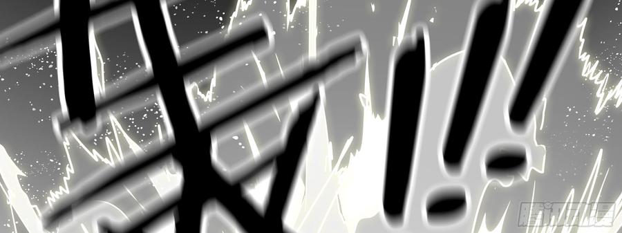 My girlfriend is Evil Dragon Ch.116 p50