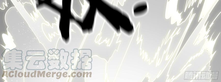 My girlfriend is Evil Dragon Ch.116 p51