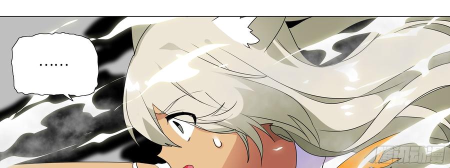 My girlfriend is Evil Dragon Ch.116 p53