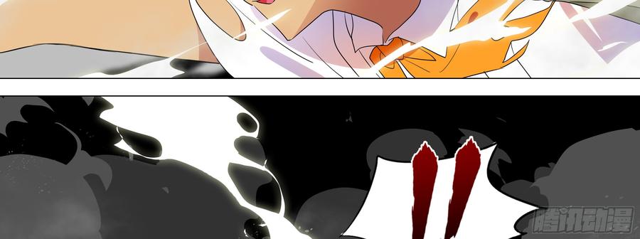 My girlfriend is Evil Dragon Ch.116 p54