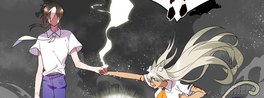 My girlfriend is Evil Dragon Ch.116 p55