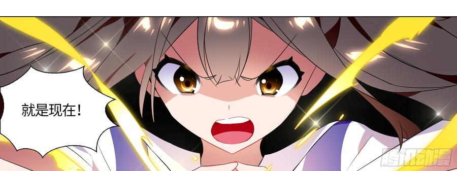 My girlfriend is Evil Dragon Ch.116 p57
