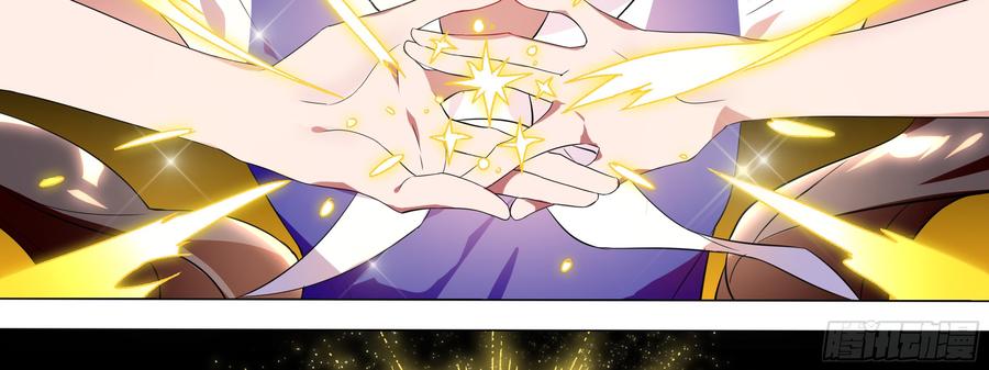 My girlfriend is Evil Dragon Ch.116 p58
