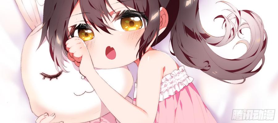 My girlfriend is Evil Dragon Ch.116 p6