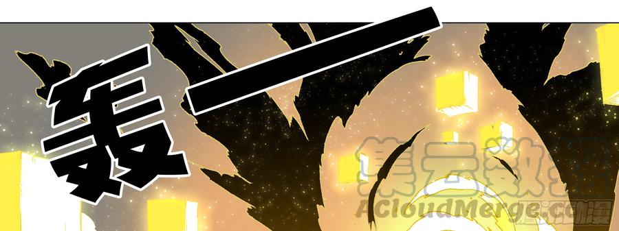 My girlfriend is Evil Dragon Ch.116 p61