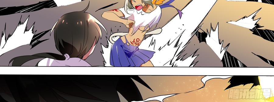 My girlfriend is Evil Dragon Ch.116 p63