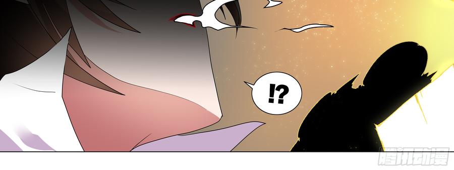 My girlfriend is Evil Dragon Ch.116 p64
