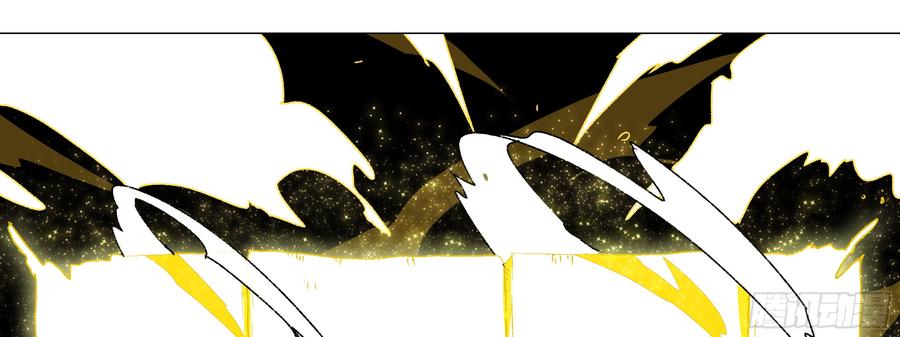 My girlfriend is Evil Dragon Ch.116 p73