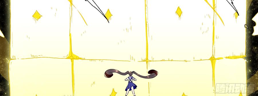 My girlfriend is Evil Dragon Ch.116 p74