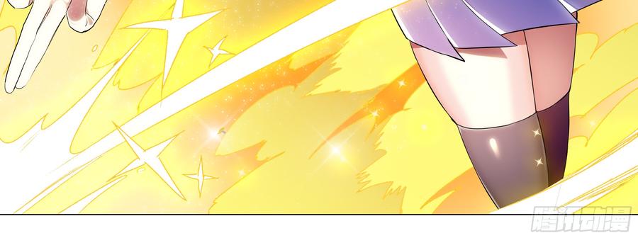 My girlfriend is Evil Dragon Ch.116 p80