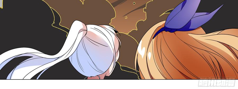 My girlfriend is Evil Dragon Ch.116 p88