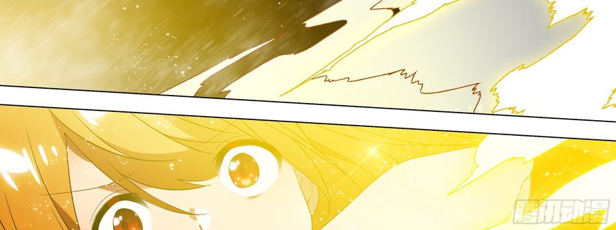 My girlfriend is Evil Dragon Ch.116 p90