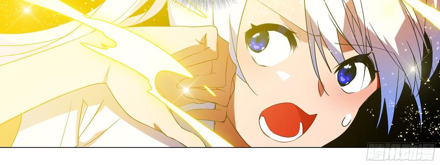 My girlfriend is Evil Dragon Ch.116 p92