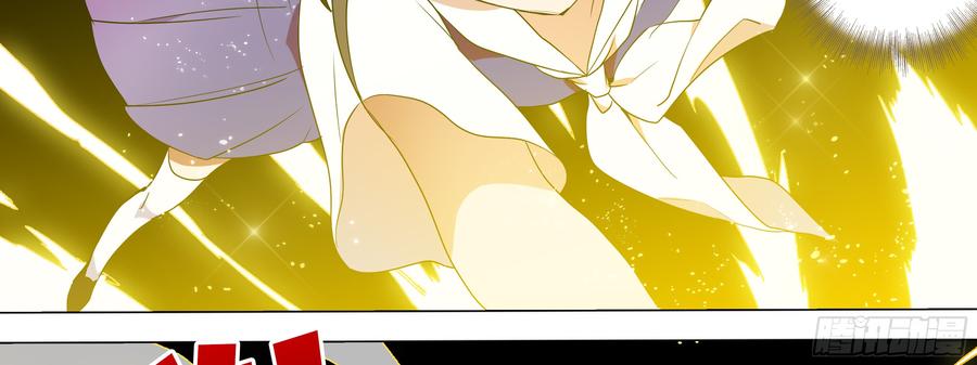 My girlfriend is Evil Dragon Ch.116 p94