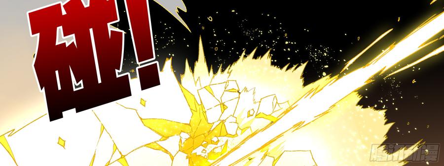 My girlfriend is Evil Dragon Ch.116 p95