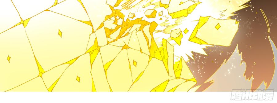 My girlfriend is Evil Dragon Ch.116 p96