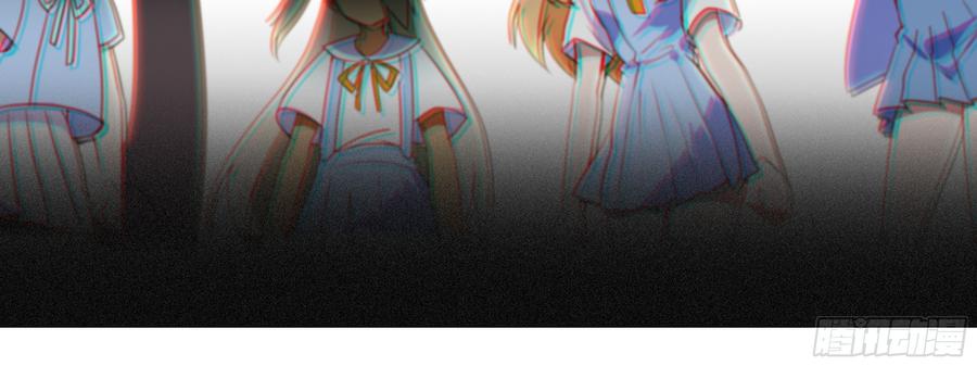 My girlfriend is Evil Dragon Ch.117 p20
