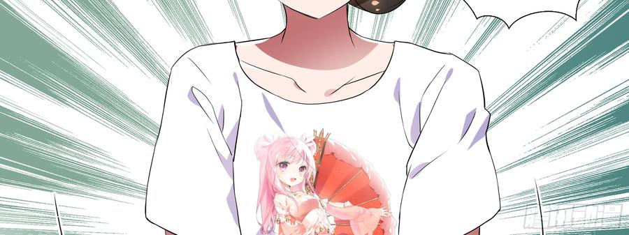My girlfriend is Evil Dragon Ch.117 p22