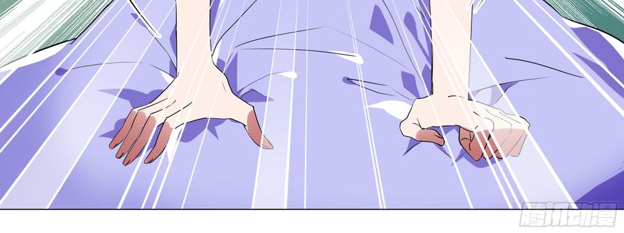 My girlfriend is Evil Dragon Ch.117 p24