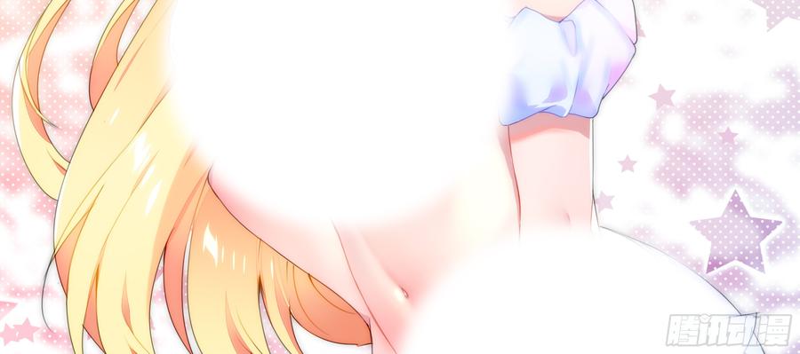 My girlfriend is Evil Dragon Ch.117 p3