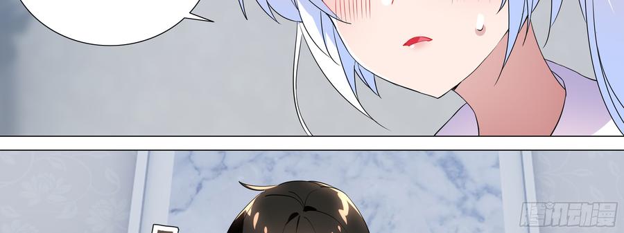 My girlfriend is Evil Dragon Ch.117 p30