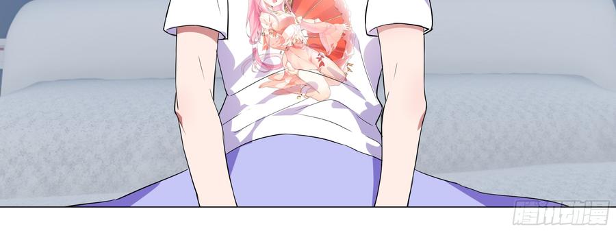 My girlfriend is Evil Dragon Ch.117 p32