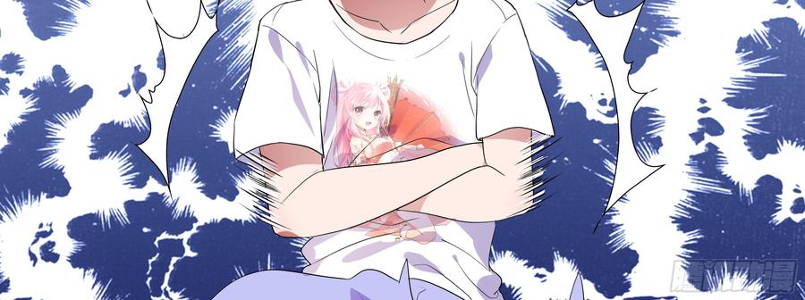 My girlfriend is Evil Dragon Ch.117 p34
