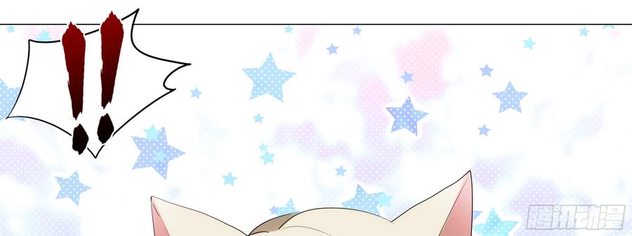 My girlfriend is Evil Dragon Ch.117 p45