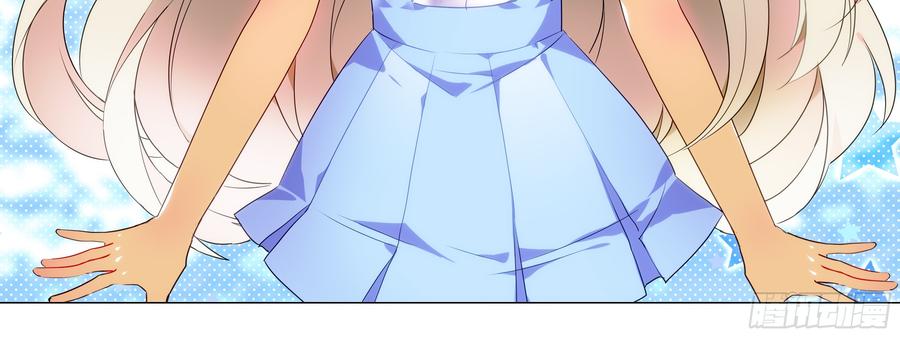 My girlfriend is Evil Dragon Ch.117 p48