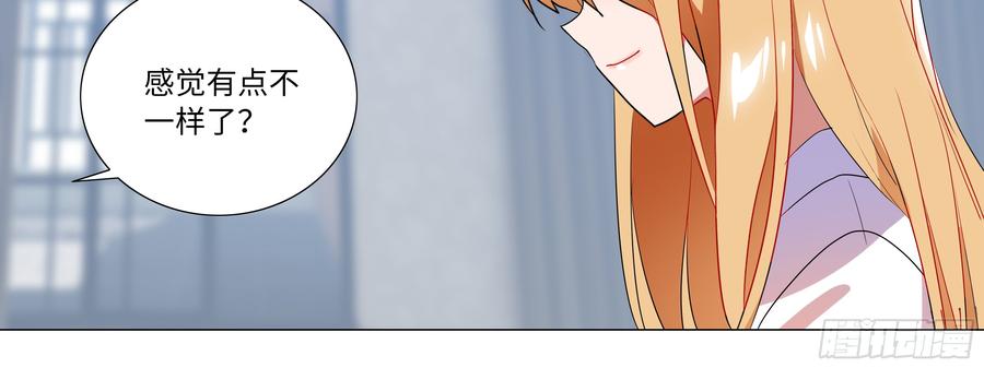 My girlfriend is Evil Dragon Ch.117 p56