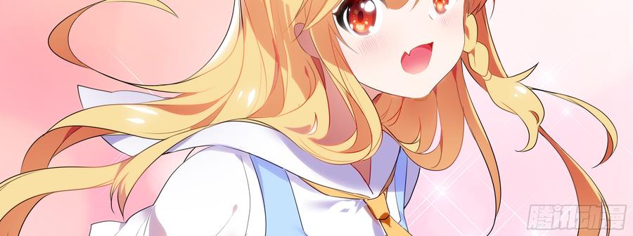 My girlfriend is Evil Dragon Ch.117 p58