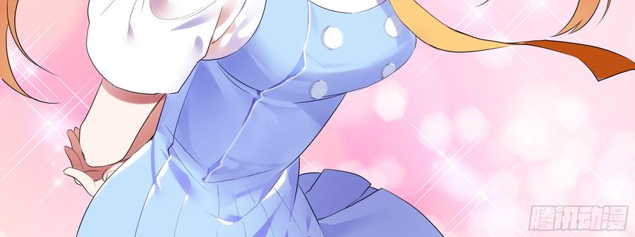 My girlfriend is Evil Dragon Ch.117 p59