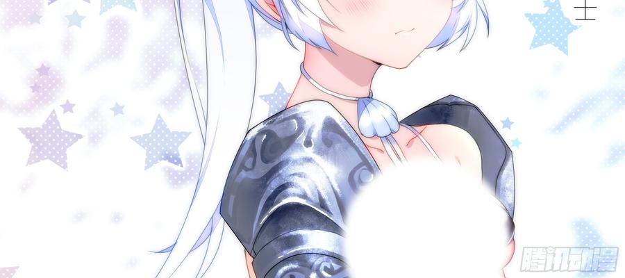 My girlfriend is Evil Dragon Ch.118 p2