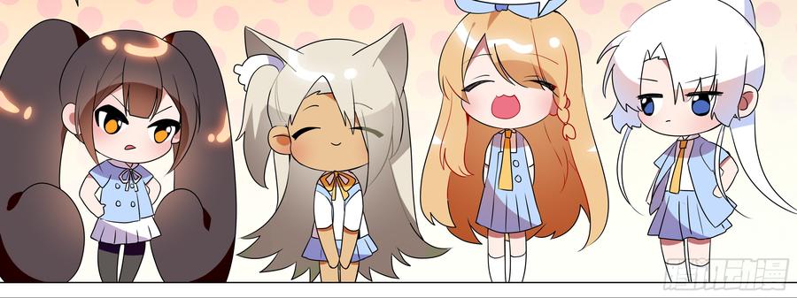 My girlfriend is Evil Dragon Ch.118 p23