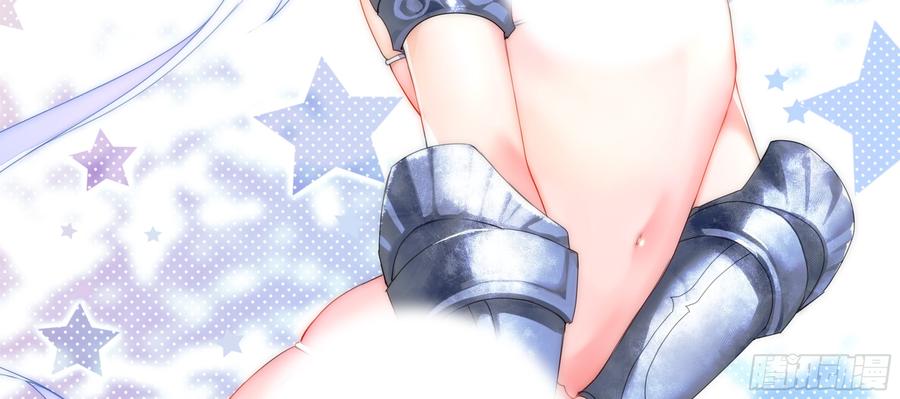 My girlfriend is Evil Dragon Ch.118 p3