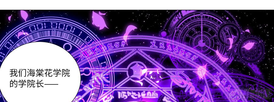 My girlfriend is Evil Dragon Ch.118 p33