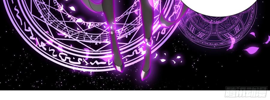 My girlfriend is Evil Dragon Ch.118 p36