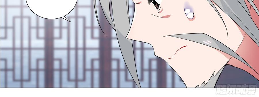 My girlfriend is Evil Dragon Ch.118 p40