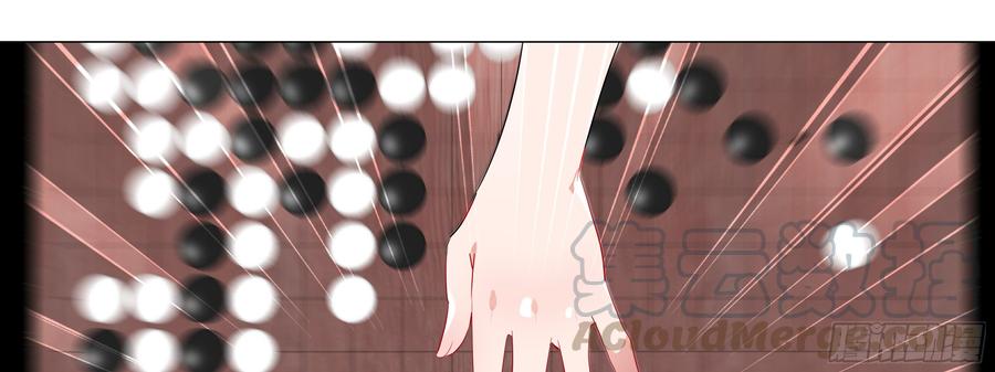 My girlfriend is Evil Dragon Ch.118 p41