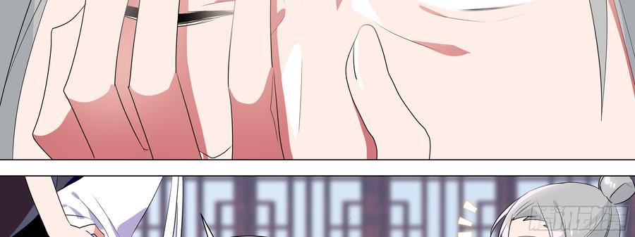 My girlfriend is Evil Dragon Ch.118 p46