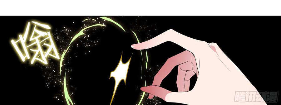 My girlfriend is Evil Dragon Ch.118 p53