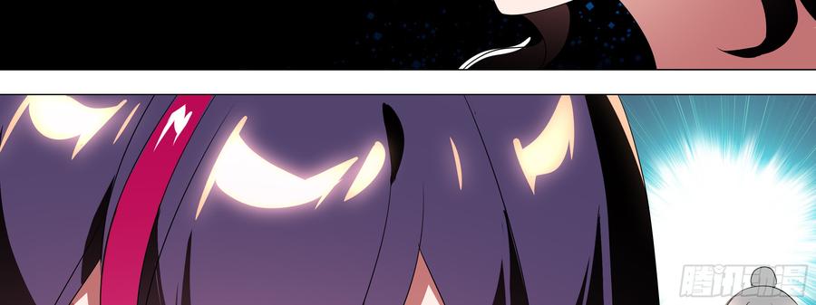 My girlfriend is Evil Dragon Ch.118 p62