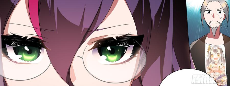 My girlfriend is Evil Dragon Ch.118 p63
