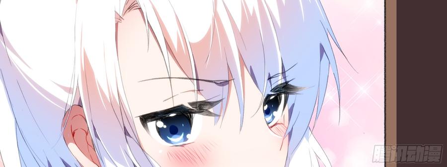 My girlfriend is Evil Dragon Ch.119 p10