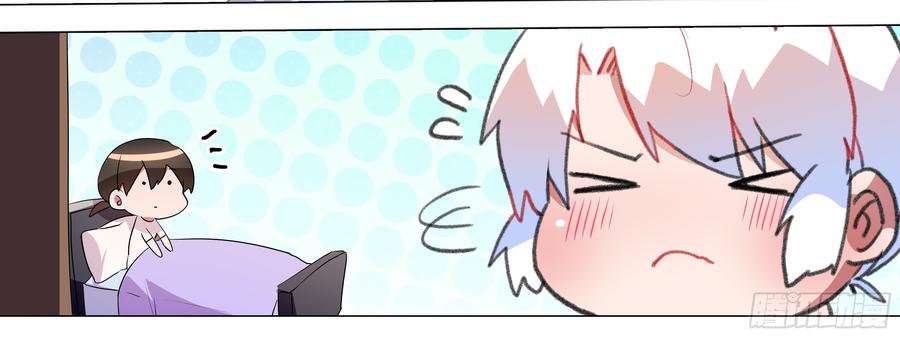 My girlfriend is Evil Dragon Ch.119 p12