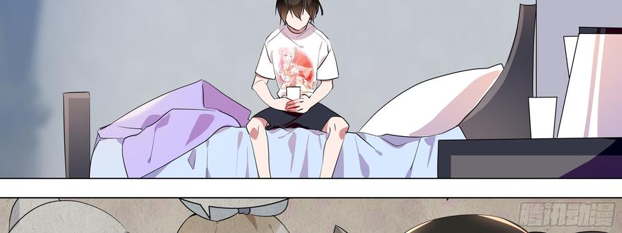 My girlfriend is Evil Dragon Ch.119 p19
